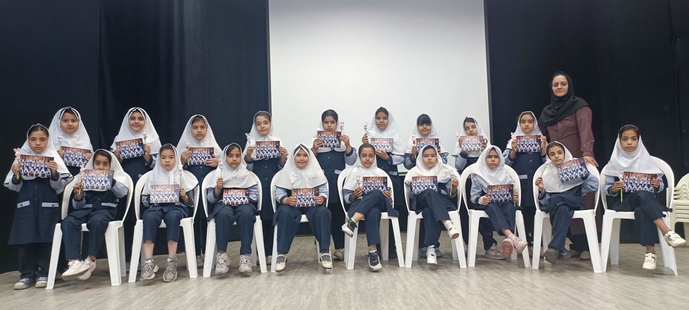 دبستان دخترانه حضرت رقیه