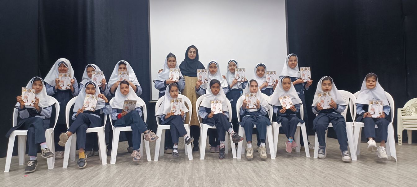 دبستان دخترانه حضرت رقیه