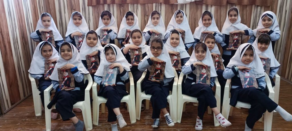 دبستان دخترانه حضرت رقیه