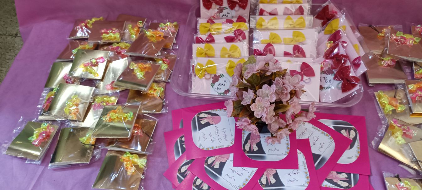 دبستان دخترانه حضرت رقیه