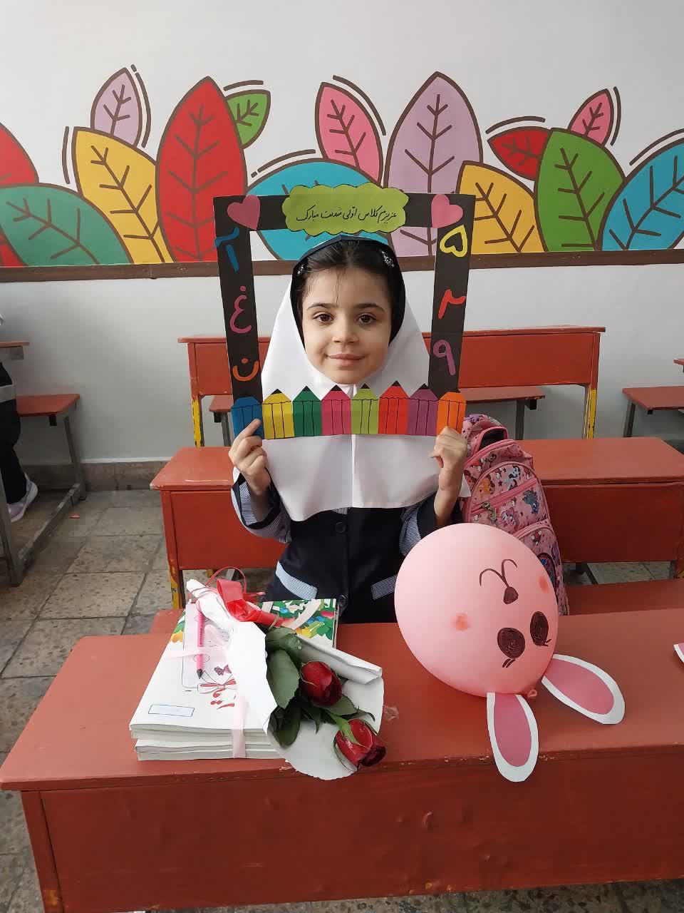 دبستان دخترانه حضرت رقیه