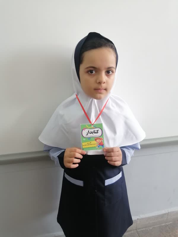 تهیه کارت مسئولیت در کلاس ( پایه سوم )