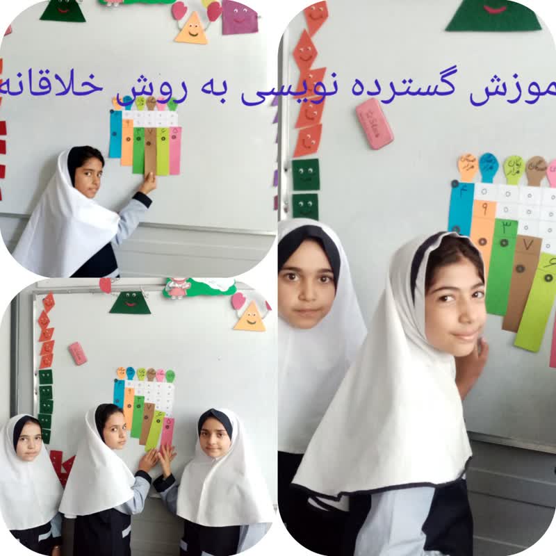 آموزش گسترده نویسی