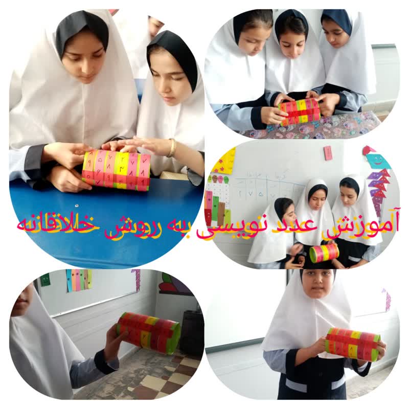 آموزش عدد نویسی به روش خلاقانه