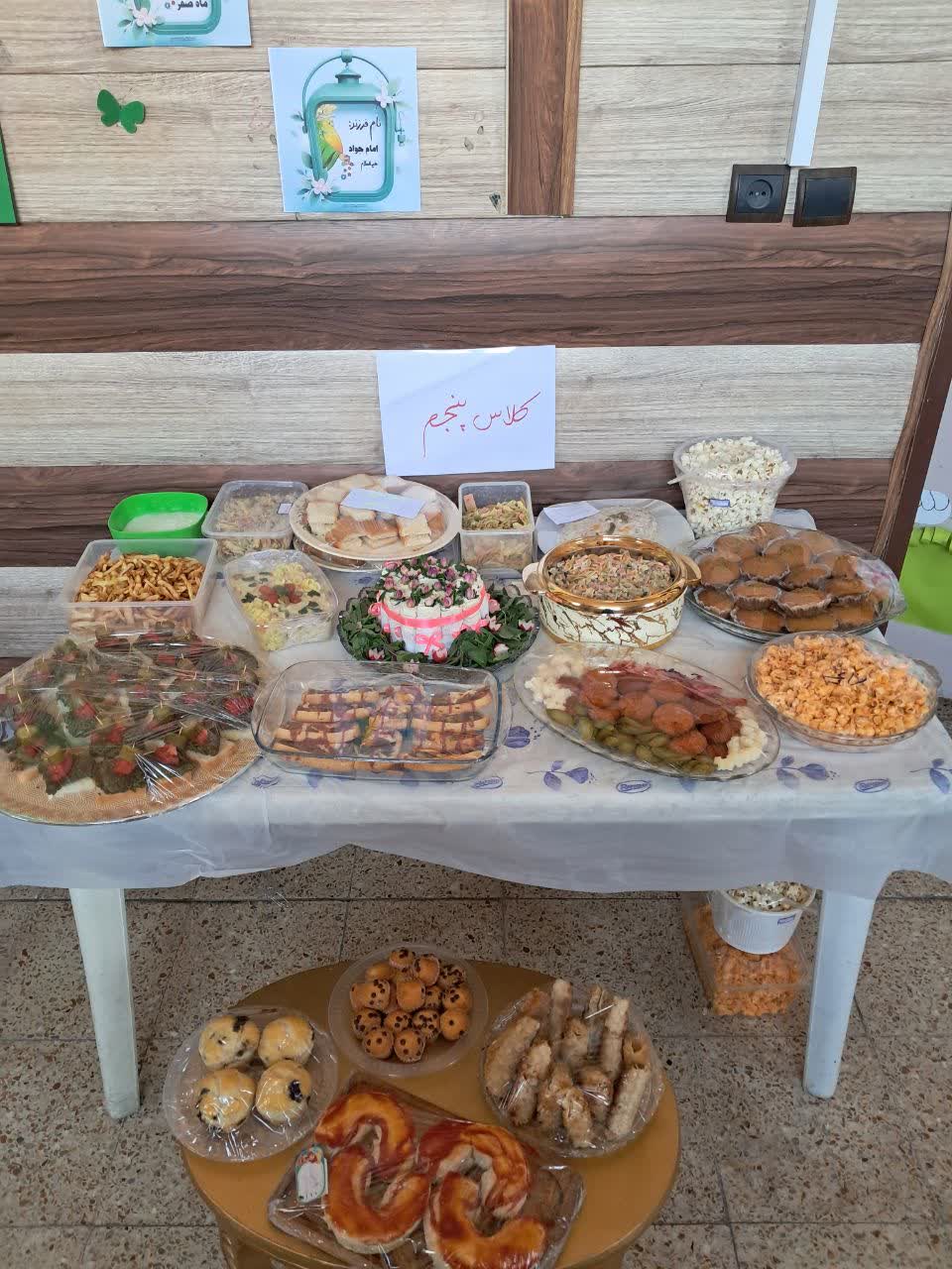 جشنواره غذا