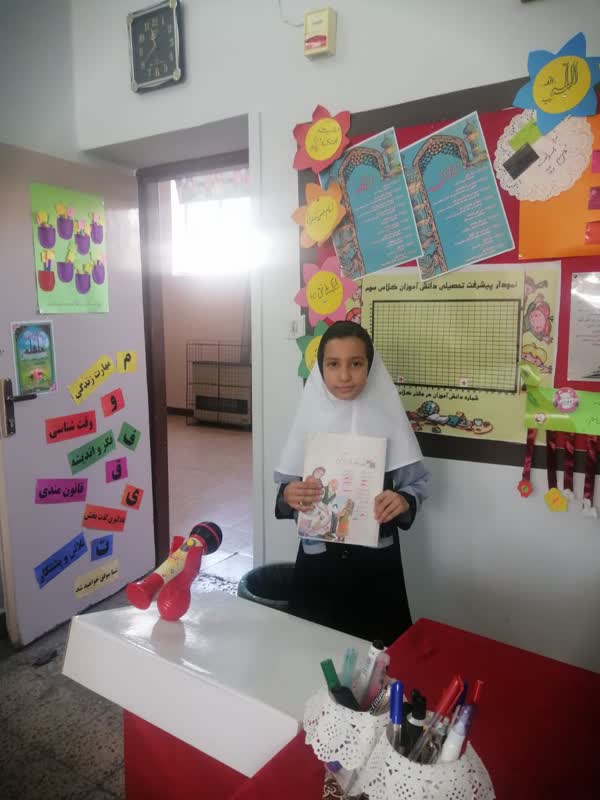 کنفرانس درس فارسی ( پایه سوم )