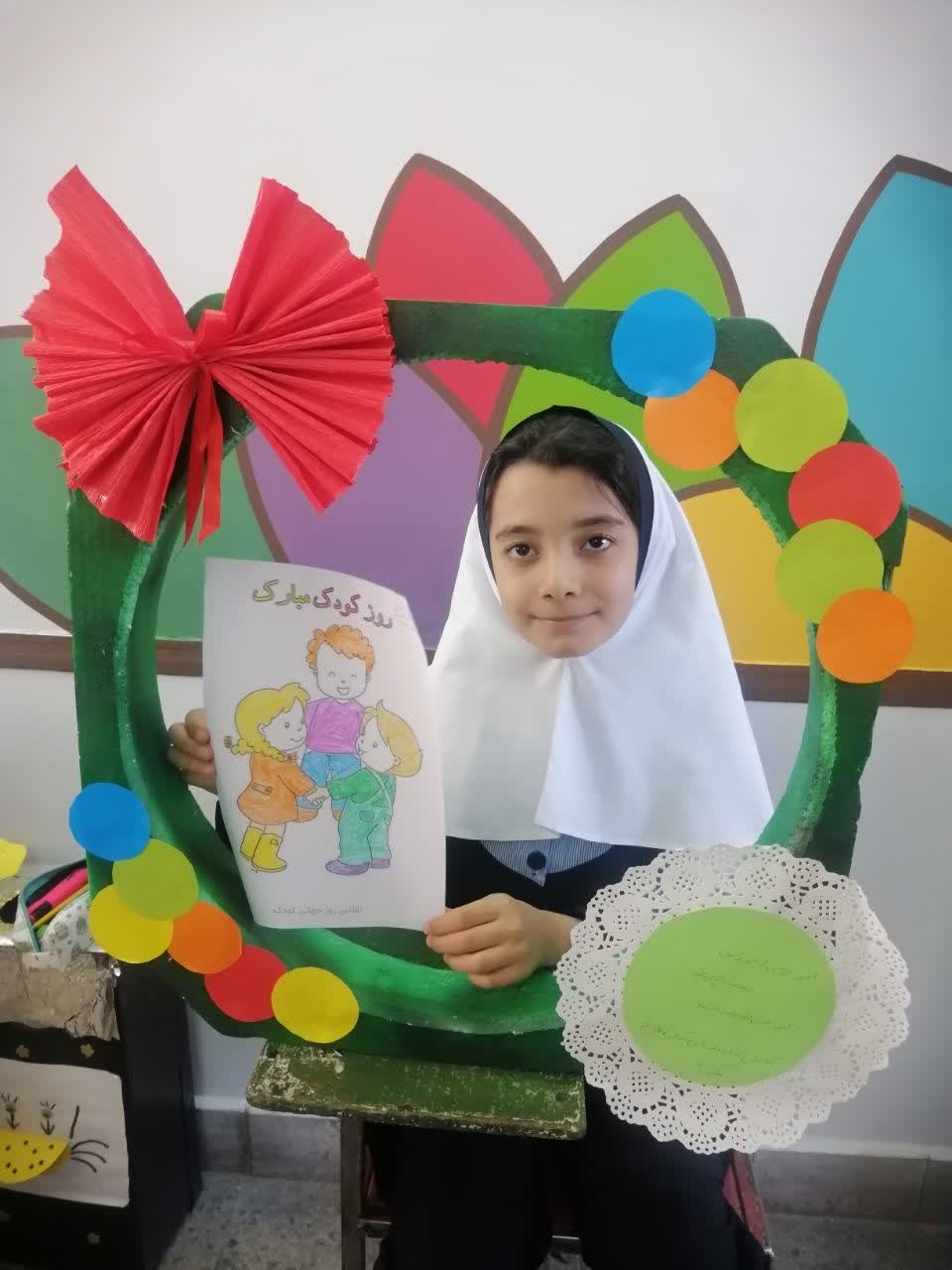 عکس با کاربرگ روز جهانی کودک در قاب مهربانی