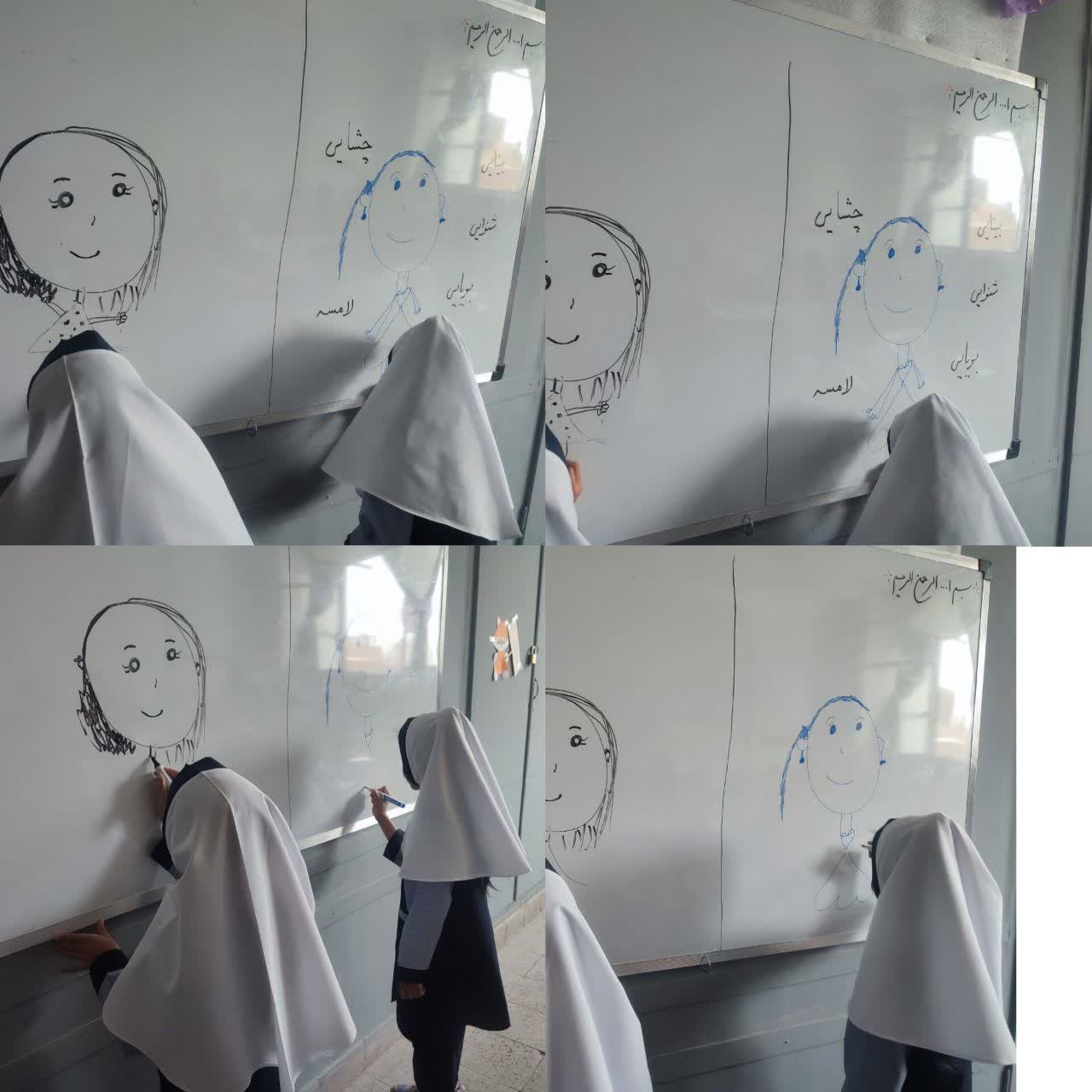 بازی حواس پنجگانه علوم