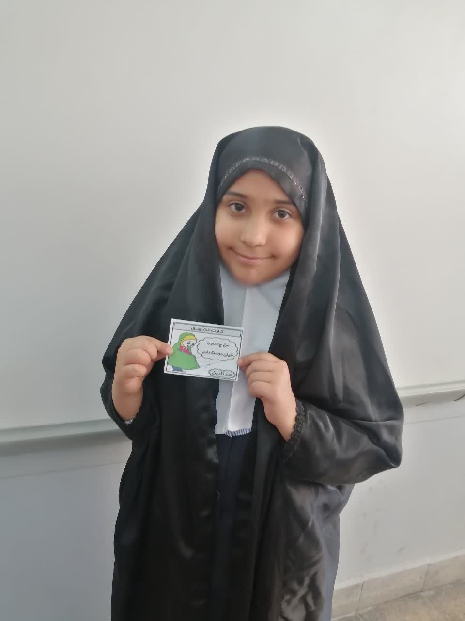 تشویق دختران افتخار آفرین و با حجاب