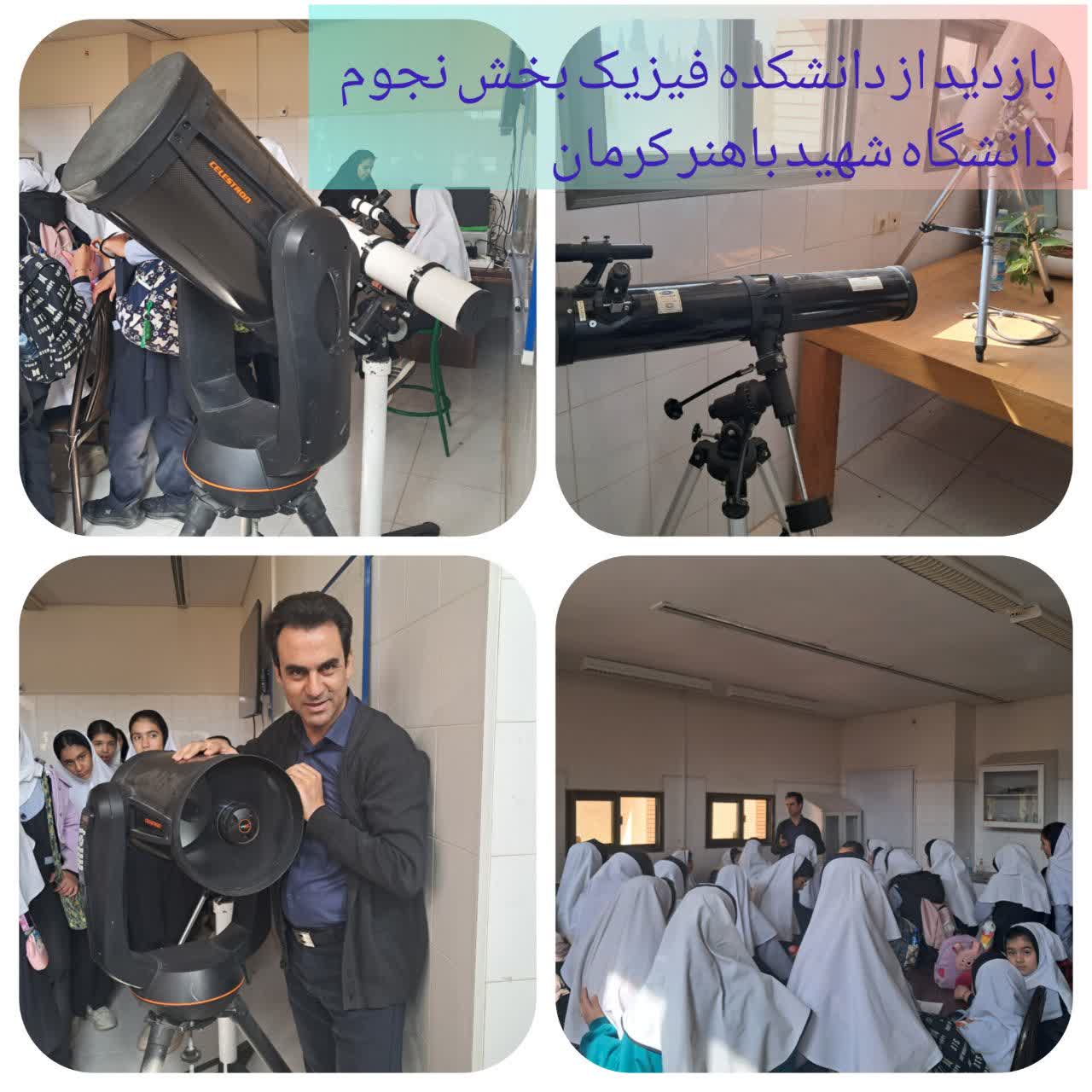 دبستان دخترانه حضرت رقیه