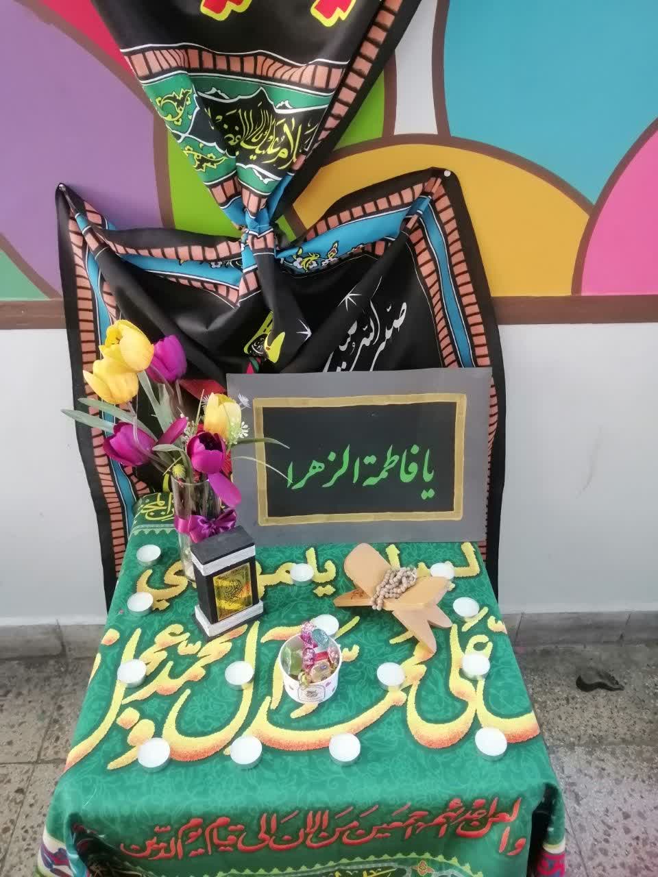 اجرای مراسم ایام فاطمیه در کلاس