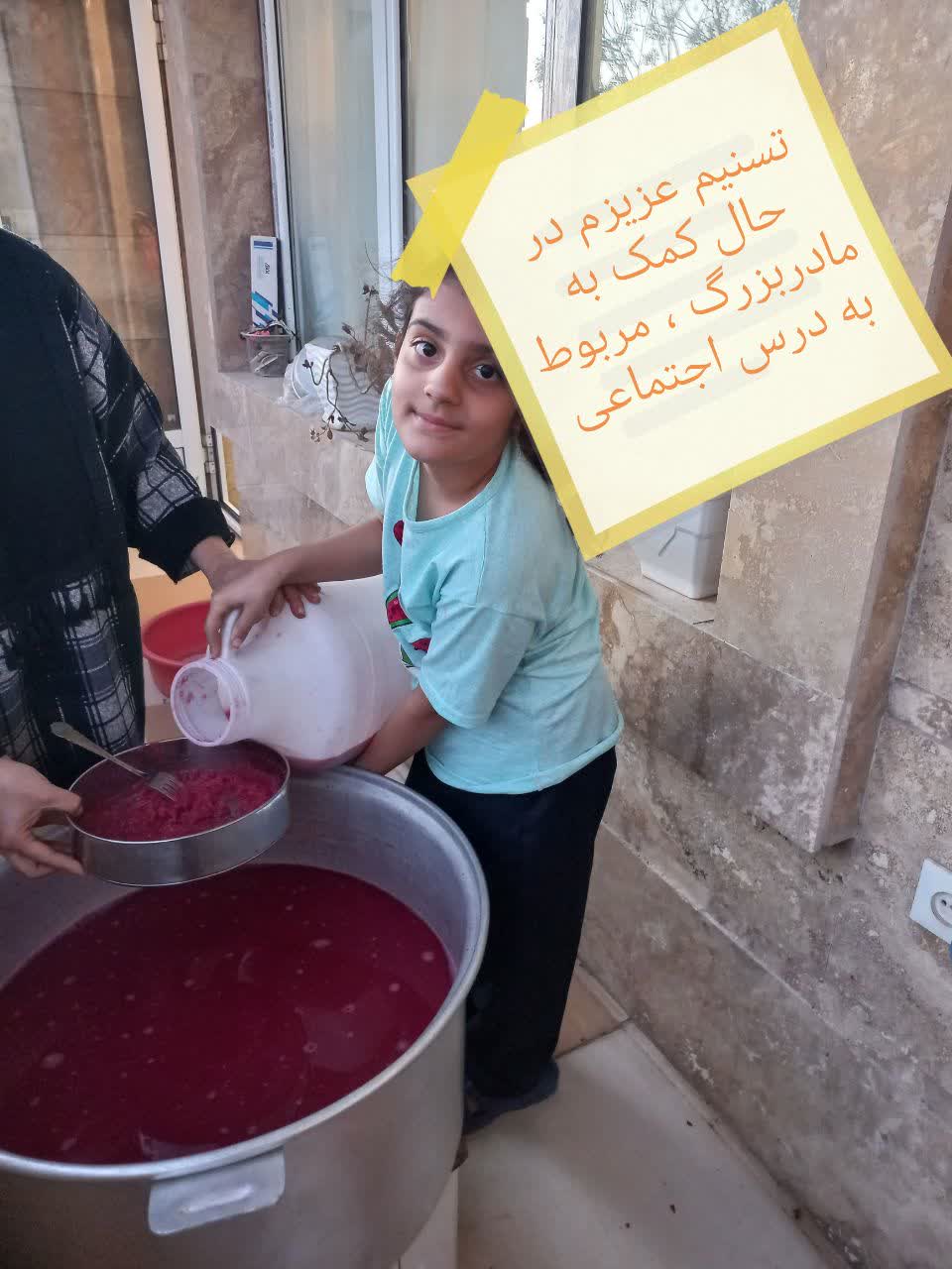 احترام به مادربزرگ و پدربزرگ و کمک کردن به آنها مربوط به درس مطالعات