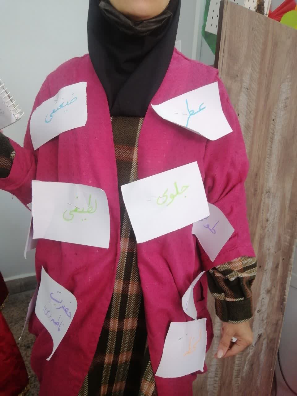 نوشتن کلمات سخت و نصب آنها روی لباس برای دقت بیشتر و تمرکز روی کلمات